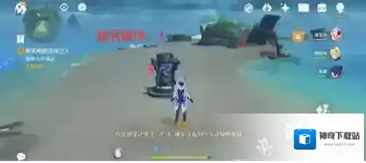 原神任务完成