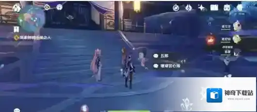 原神注视