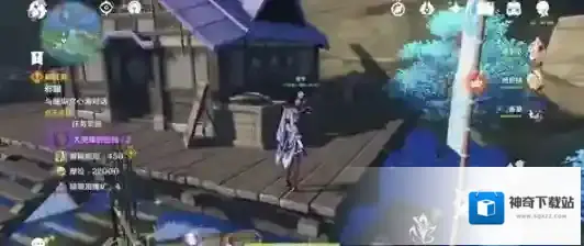 原神神明
