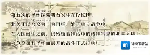 FateGo特异点