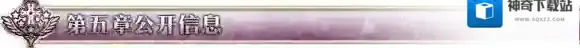 FateGo从者
