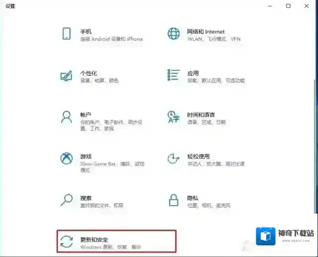 Windows10扫描