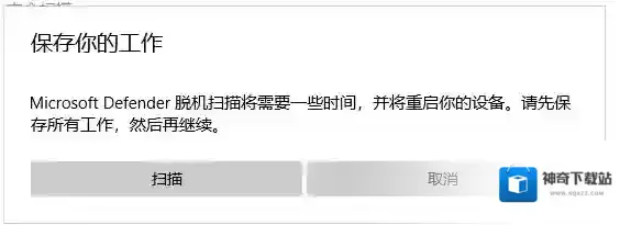 Windows10恶意软件