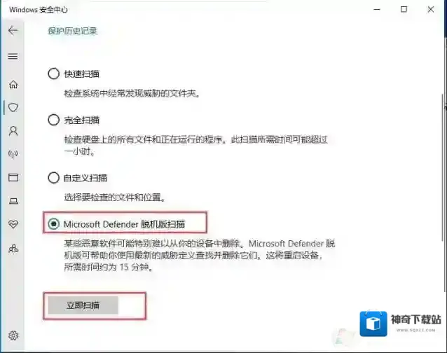 Windows10点击