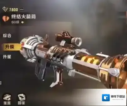 合金弹头觉醒命中