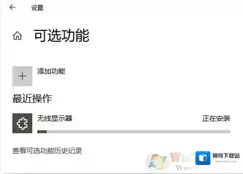 Windows10解决