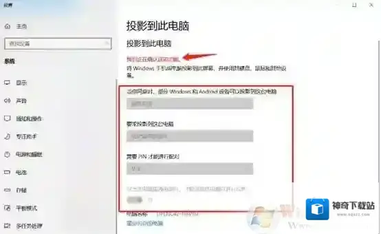Windows10功能