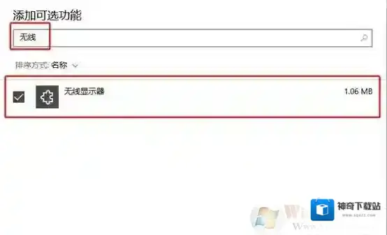 Windows10此电脑