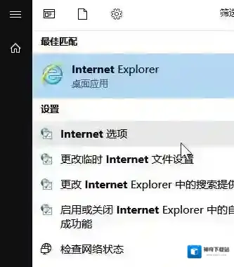 Windows10内部错误
