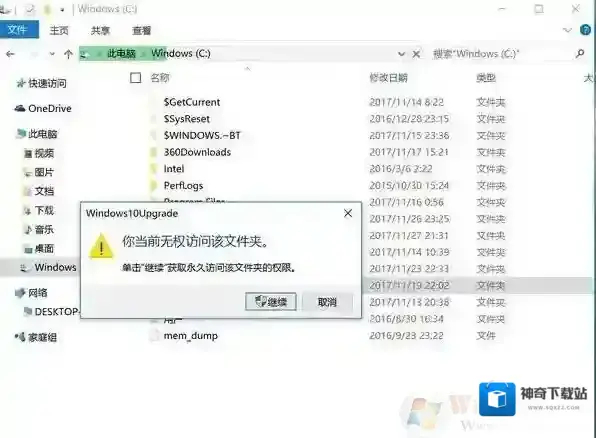 Windows10不能用