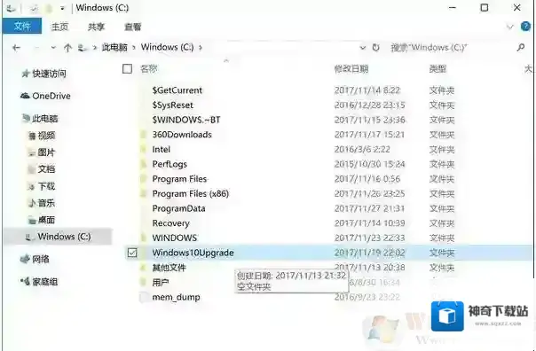 Windows10文件夹
