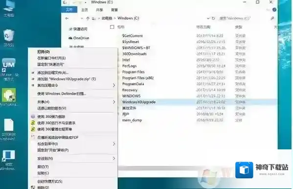 Windows10权限