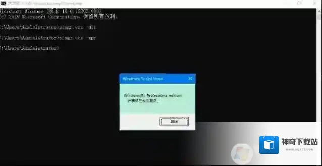Windows10列出