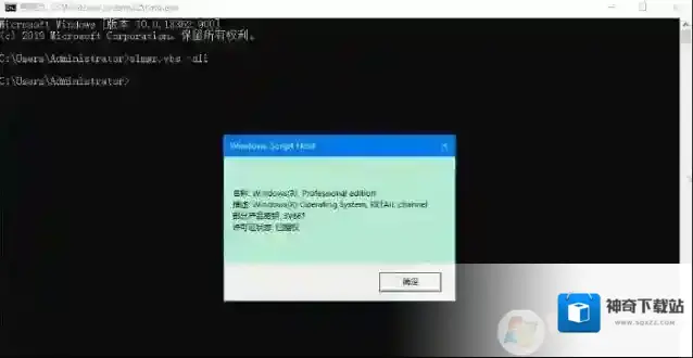 Windows10如果不是