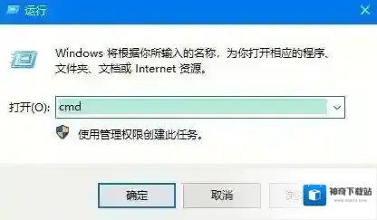Windows10信息