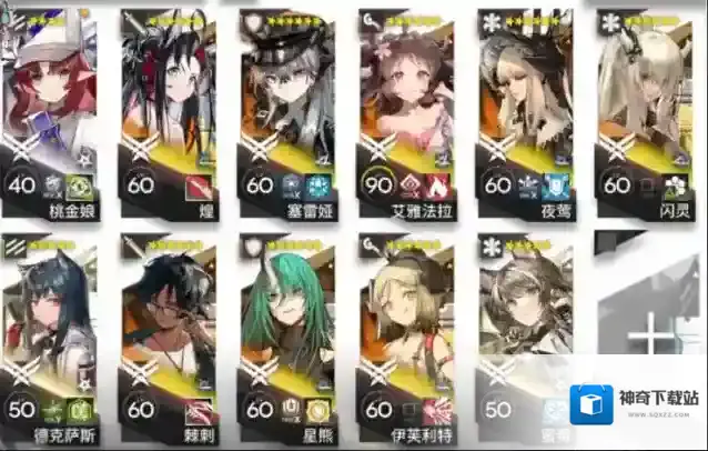 明日方舟桃金娘