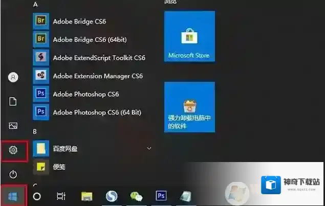 Windows10中文