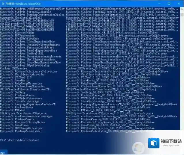 Windows10商用