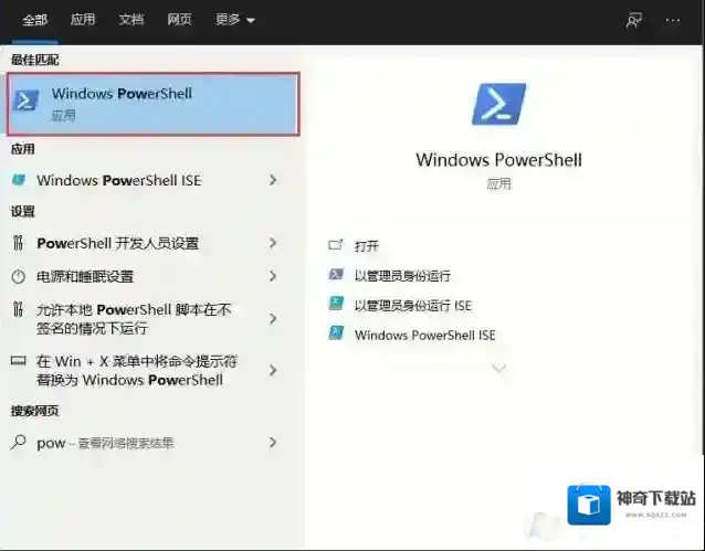 Windows10输入