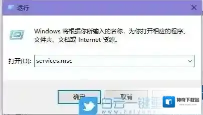 Win10无法共享文件夹的解决方法