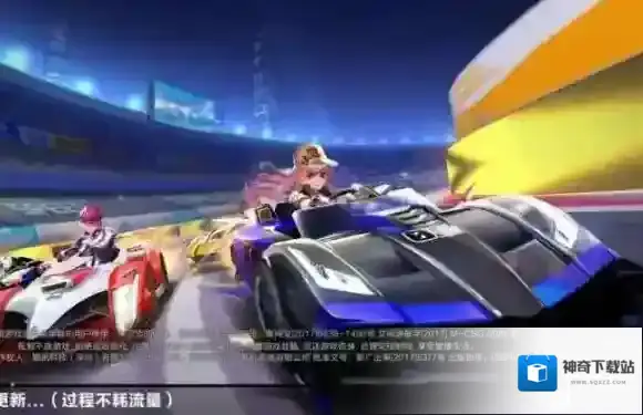 QQ飞车手游排位拉分技巧分享 QQ飞车手游拉分是什么意思