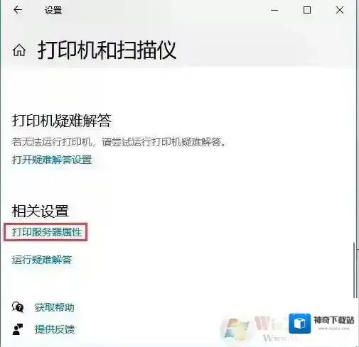 Windows10不行