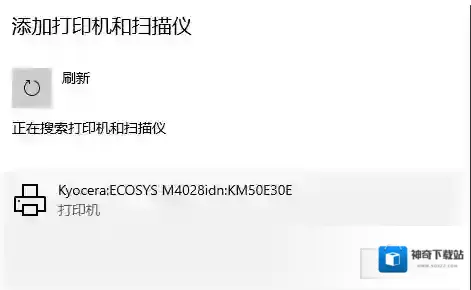 Windows10双面打印