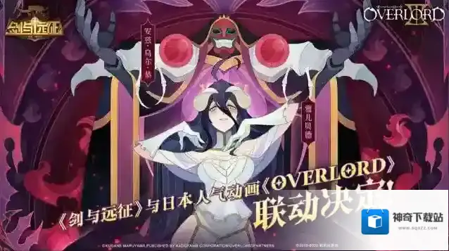 剑与远征overlord联动英雄攻略 全部角色技能一览