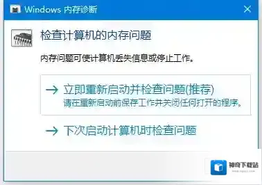 Windows10系统