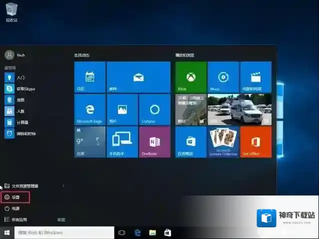 Windows10怎么解决
