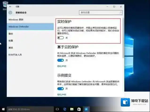 Windows10解决