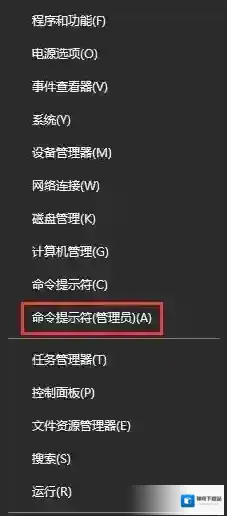 Win10文件系统FAT32转NTFS命令方法教程