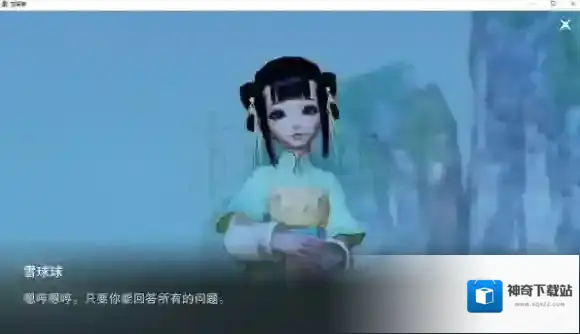 一梦江湖方法