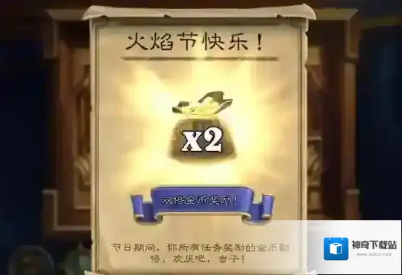 炉石传说国服版 Hearth Stone在对面