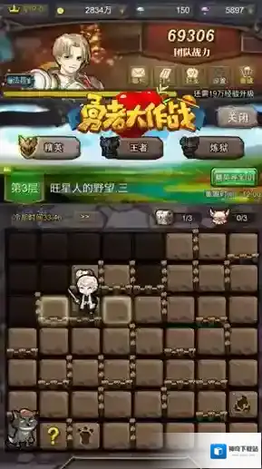 勇者大作战装备如何熔炼 装备系统介绍