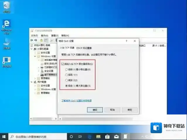 Windows10你在