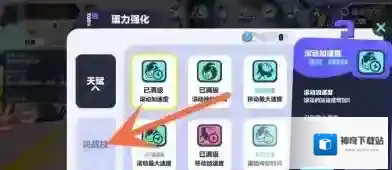 蛋仔派对巨大化