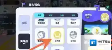 蛋仔派对派对