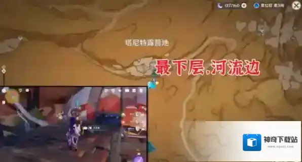 原神窃贼