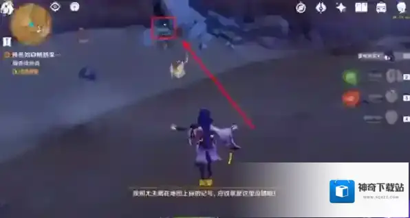 原神线索