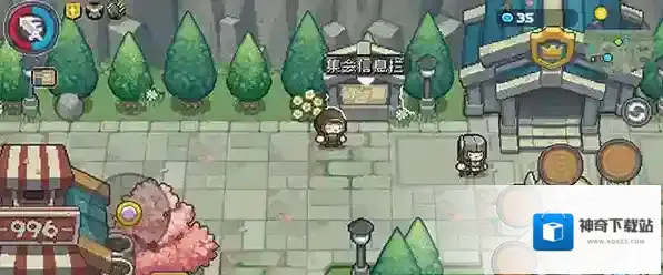 元气骑士前传前传
