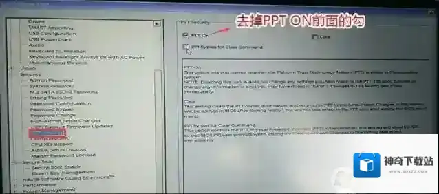 分区如果是
