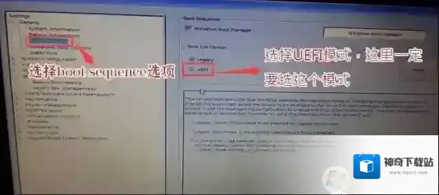 分区引导
