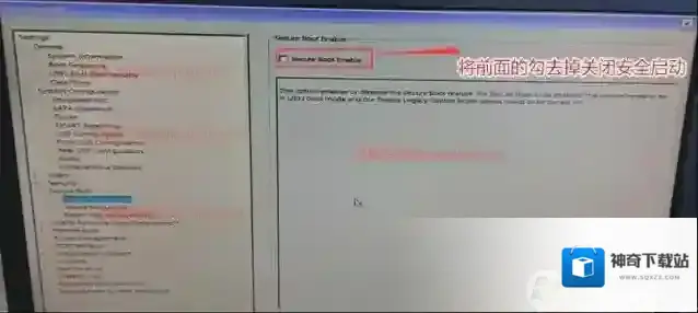分区选择