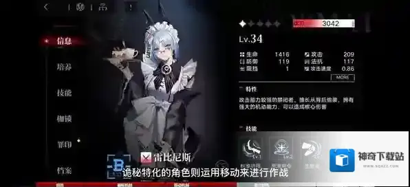 无期迷途玩家