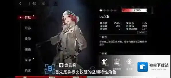 无期迷途无限钻石版下载 无期迷途无限抽卡版下载