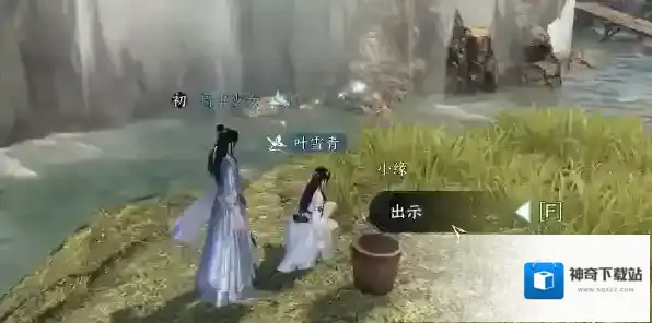 逆水寒若檀