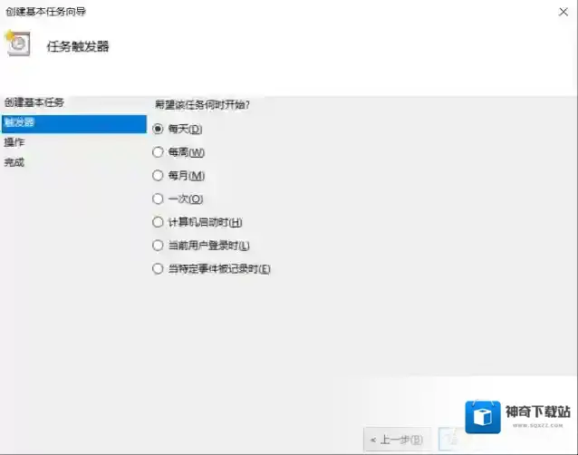 Windows10程序
