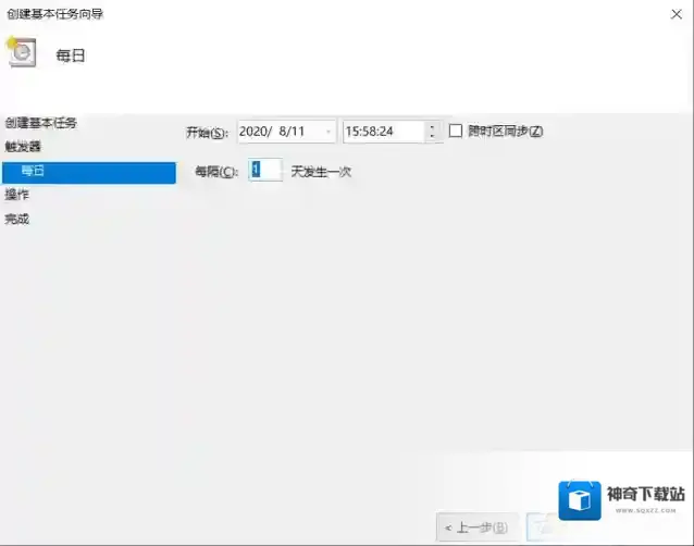 Windows10属性