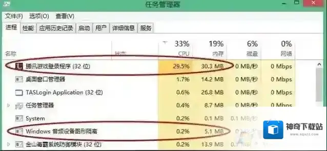 Windows10属性